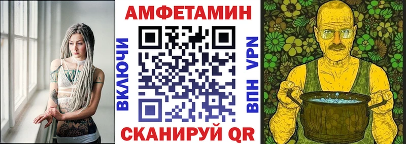 продажа наркотиков Дальнереченск АМФ Розовый