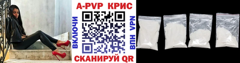как найти наркотики  Дальнереченск  Альфа ПВП VHQ 