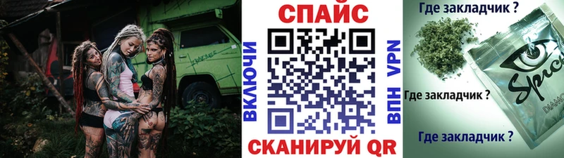 Бутират Butirat  магазин    Дальнереченск 