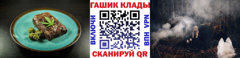 Печенье с ТГК марихуана  OMG зеркало  Дальнереченск 