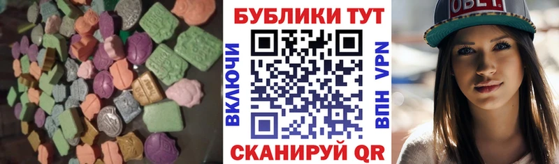 Экстази 280мг  Дальнереченск 