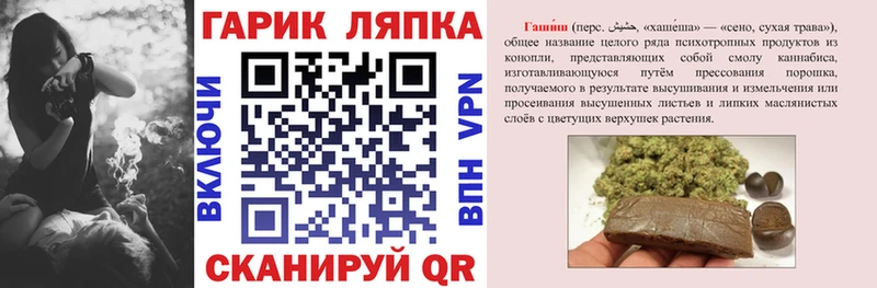 ГАШ хэш  купить   Дальнереченск 