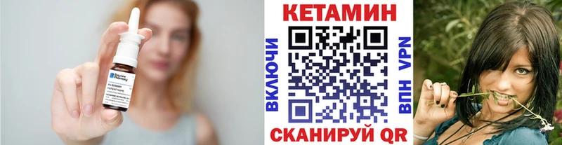 купить наркотик  mega   КЕТАМИН ketamine  Дальнереченск 