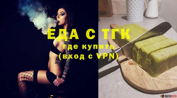 каннабис Гусиноозёрск