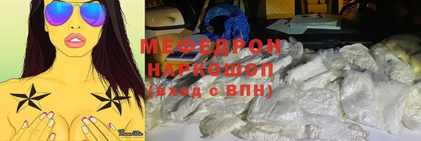 метамфетамин Абинск