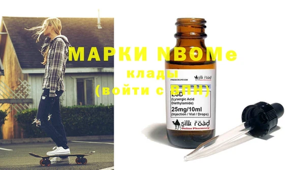 бутират Алексеевка
