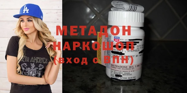 кокаин перу Абдулино