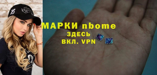 бутират Алексеевка