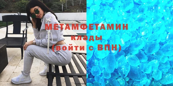 метамфетамин Абинск