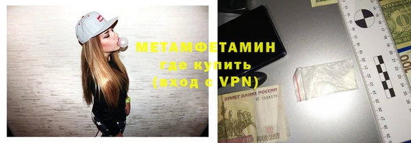 метамфетамин Абинск