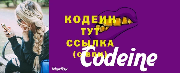 героин Абаза