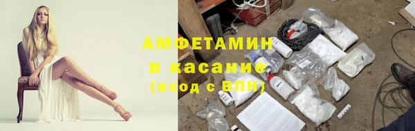 бутират Алексеевка
