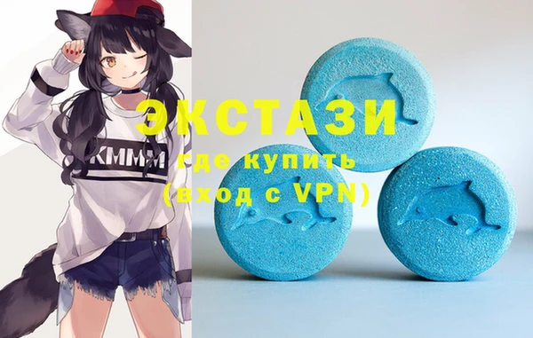 бутират Алексеевка