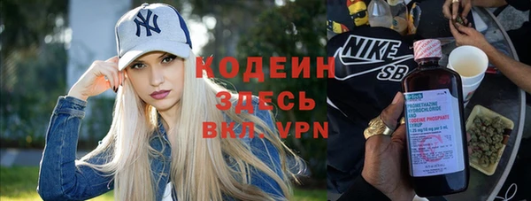 героин Абаза
