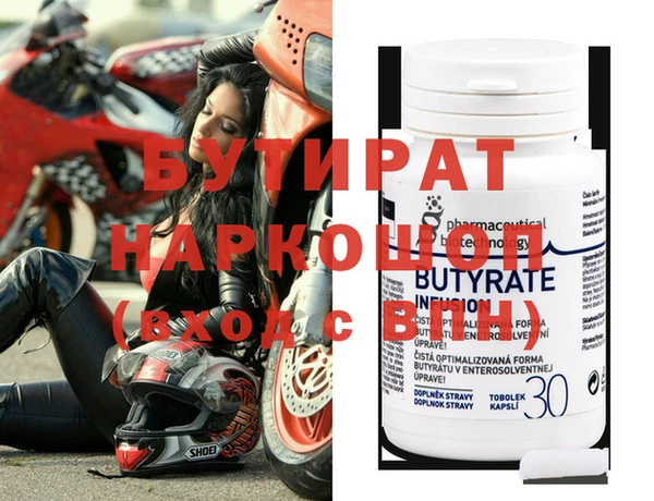 героин Абаза