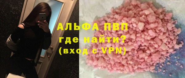 кокаин перу Абдулино