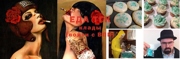 метамфетамин Абинск