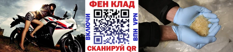 Первитин Methamphetamine  Дальнереченск 