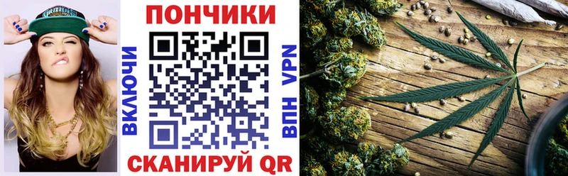 МАРИХУАНА индика Дальнереченск